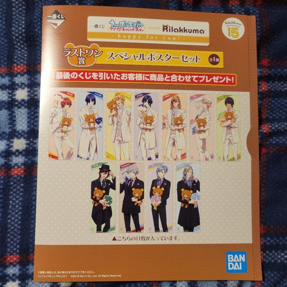 Uta no Prince-sama x Rilakkuma 11 Mini Poster Set - Picture 8 of 8